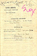 Έγγραφο εκτίμησης της περιουσίας του Τζιβελέκη Χρήστου από την Εκτιμητική Επιτροπή  της Γενικής Διεύθυνσης Ανταλλαγής του Υπουργείου Γεωργίας (26-10-1925)